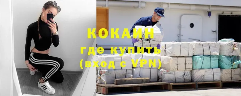 COCAIN Колумбийский  Нефтекамск 